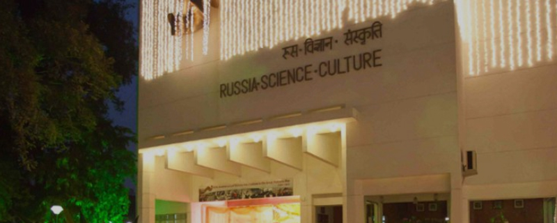 Russian Centre for Science & Culture 